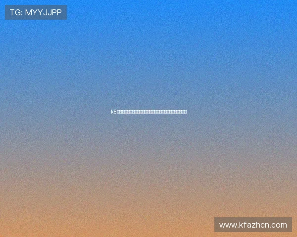 k8凯发·国际:分析其全球化布局助力品牌在国际市场中的快速崛起 k8凯发·国际:分析其全球化布局助力品牌在国际市场中的快速崛起