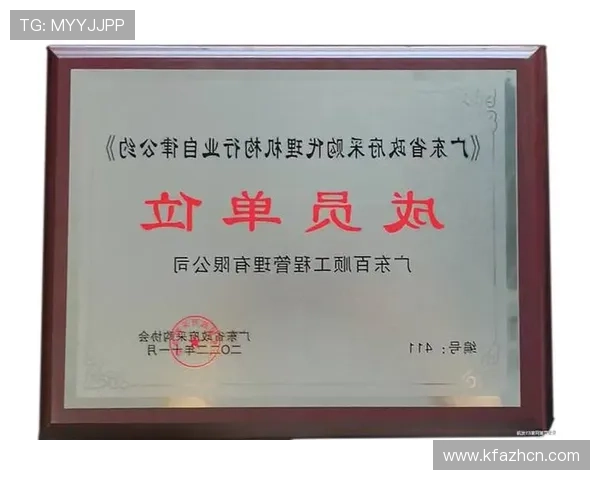 k8凯发天生赢家一触即发人生剧情