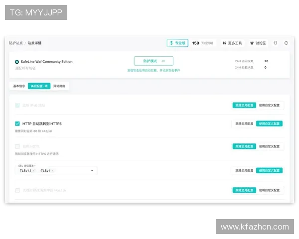 凯发体育备用平台下载安装的最新版本更新内容及功能优化介绍