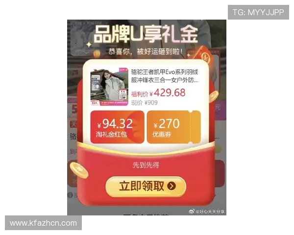 凯发国际平台官网首页最新优惠福利活动全攻略助你轻松赢取丰富奖励