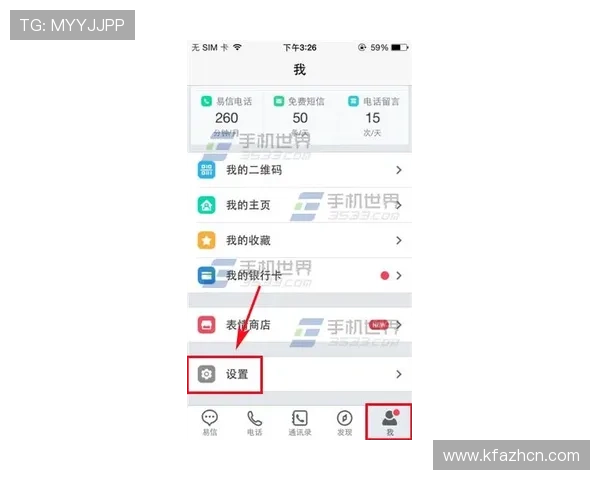 凯发地址登录入口安全可靠，保障用户账号信息的安全性