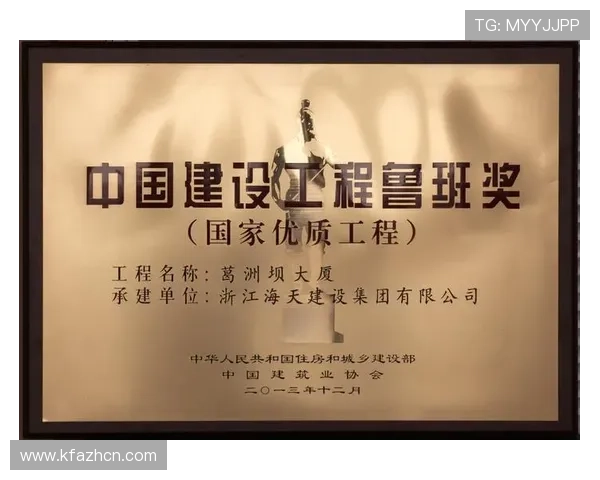 凯发娱乐国际积极履行社会责任,推动行业健康发展赢得社会各界广泛支持 凯发娱乐国际积极履行社会责任,推动行业健康发展赢得社会各界广泛支持