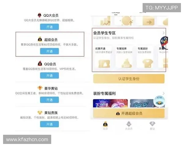 凯发官网注册账号优惠活动不断，注册用户享受专属福利和奖励