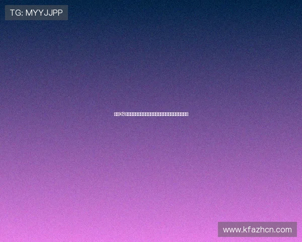 凯发K8真人视讯平台全面解析，带你体验最真实的线上娱乐体验