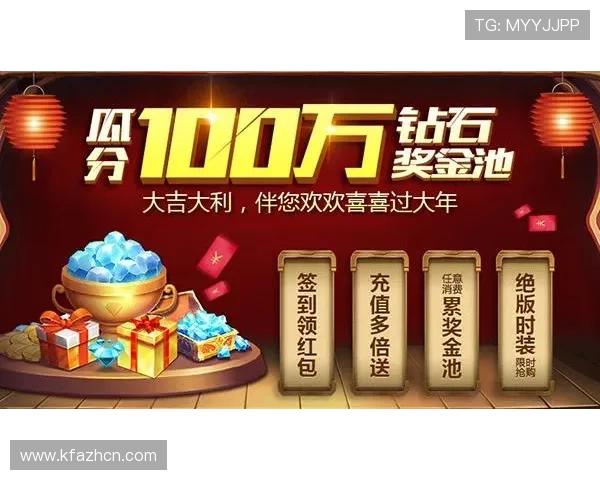 凯发优惠活动全面解析助你轻松享受丰富游戏福利提升游戏体验的最佳策略 凯发优惠活动全面解析助你轻松享受丰富游戏福利提升游戏体验的最佳策略