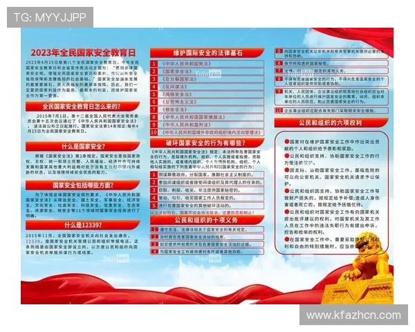 凯发官方下载地址官方公布，确保每次下载都来自正规安全源