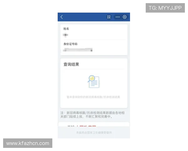 凯发手机官方客户端下载流程简便，用户只需几步即可快速安装体验优质游戏服务