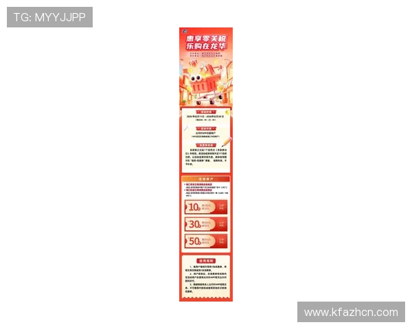 掌握K8.com凯发中国平台的最新优惠政策与促销活动时间表