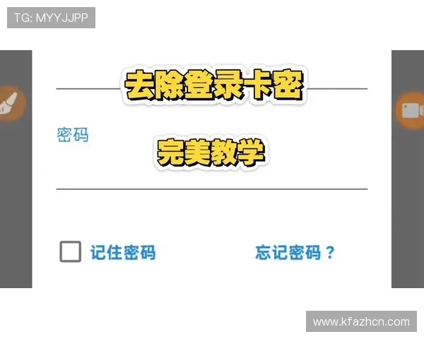 最新K8登陆下载会员登录技巧，助你轻松应对各种登录难题