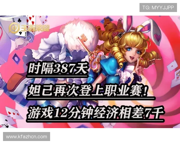 爱游戏官网客户端手机版最新版本更新内容详解，确保玩家体验不断提升