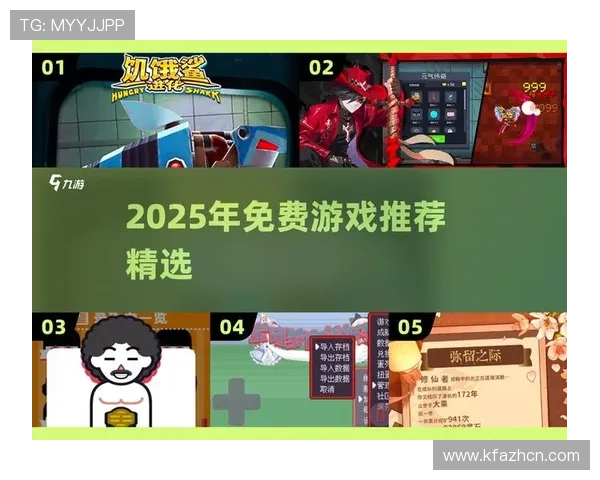 爱游戏的网址推荐让你轻松找到最新最全的游戏资源和资讯 爱游戏的网址推荐让你轻松找到最新最全的游戏资源和资讯