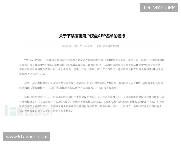 凯发登录苹果版下载流程详解，确保用户快速安全完成软件下载