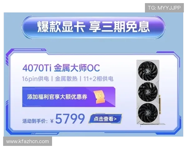 凯发电游注册送21元活动持续火热,丰富奖励助力玩家畅玩多样游戏内容 凯发电游注册送21元活动持续火热,丰富奖励助力玩家畅玩多样游戏内容