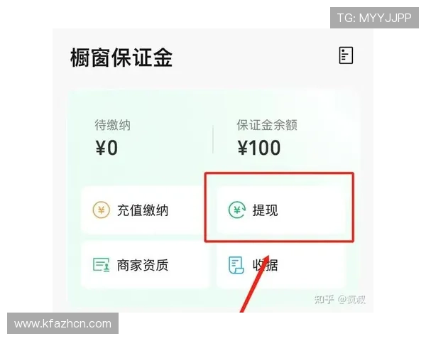 凯发真人安全支付方式介绍，多样化支付渠道保障玩家资金安全与便捷提现