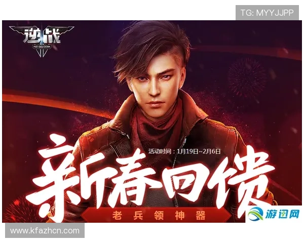 凯发官方手机app最新优惠活动与福利领取攻略，享受更多专属奖励