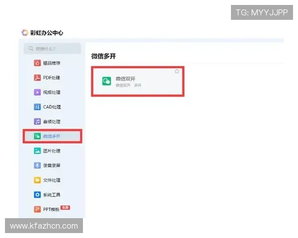 K8凯发平台开户遇到登录困难？多种解决方法帮你轻松应对