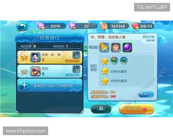 凯发PA捕鱼王每日任务与活动指南帮助玩家轻松完成任务获取丰富奖励