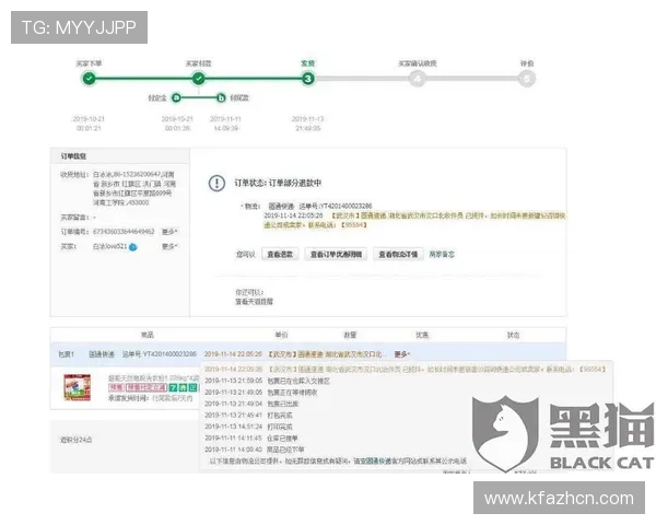 凯发官方旗舰店客服电话联系方式及服务时间安排,确保玩家权益得到保障 凯发官方旗舰店客服电话联系方式及服务时间安排,确保玩家权益得到保障