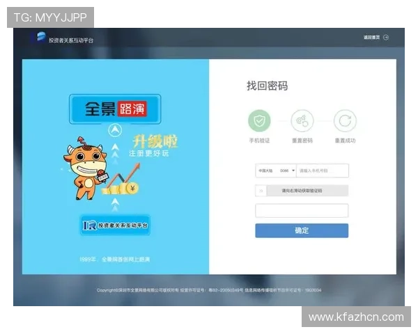 凯发网娱乐会员登录入口在哪，确保用户安全登录的最新入口信息