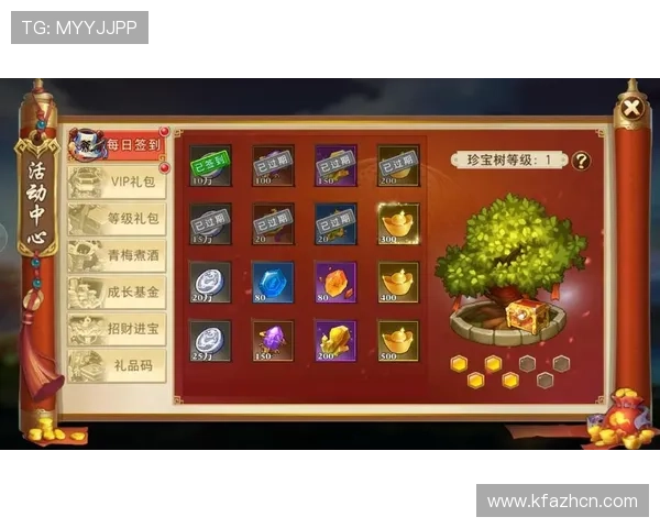 凯发集团官网优惠活动与福利政策全解析助力玩家享受丰富游戏奖励体验 凯发集团官网优惠活动与福利政策全解析助力玩家享受丰富游戏奖励体验