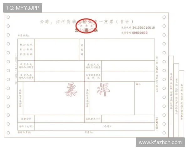 凯发集团手机登录下载官网安全验证与账号保护技巧