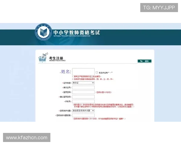 凯发手机登陆入口下载安装后如何快速注册登录账号指南 凯发手机登陆入口下载安装后如何快速注册登录账号指南