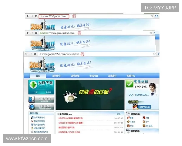 凯发电脑版官网首页网址查询指南,帮助玩家避免钓鱼网站风险 凯发电脑版官网首页网址查询指南,帮助玩家避免钓鱼网站风险