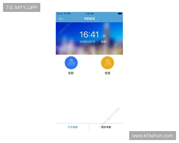 苹果用户下载安装凯发客户端免费版本的完整流程及注意事项详解