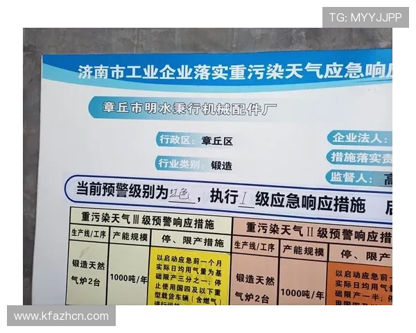 凯发k8国际官方网站最新登录入口及安全保障措施详解 凯发k8国际官方网站最新登录入口及安全保障措施详解