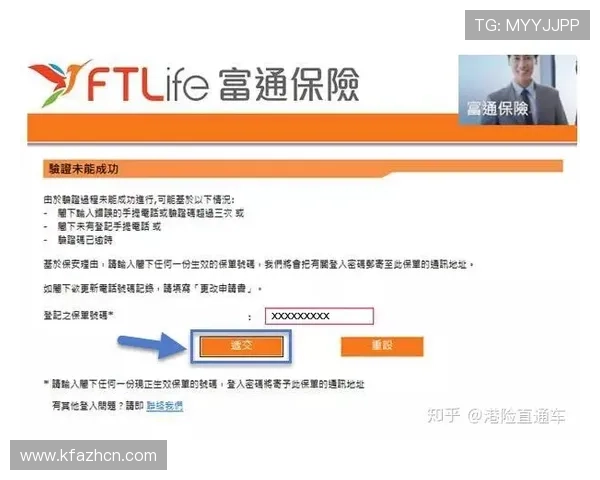 凯发网网站登录入口官网首页最新入口地址及安全登录指南