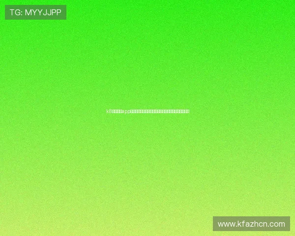 k8官网体育app为用户提供世界杯赛事数据统计与分析,助力足球预测 k8官网体育app为用户提供世界杯赛事数据统计与分析,助力足球预测