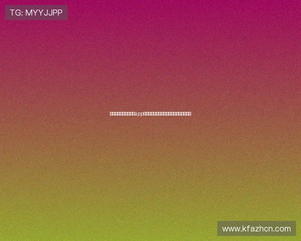 下载凯发线上登录入口app享受世界杯期间的高清直播与互动竞猜体验